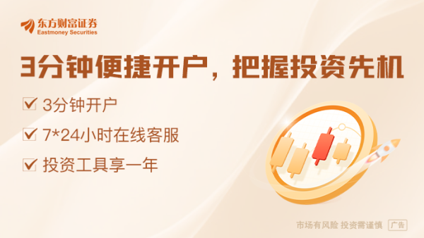 重庆配资公司 利好来了！外资机构最新发声！继续集体唱多中国资产